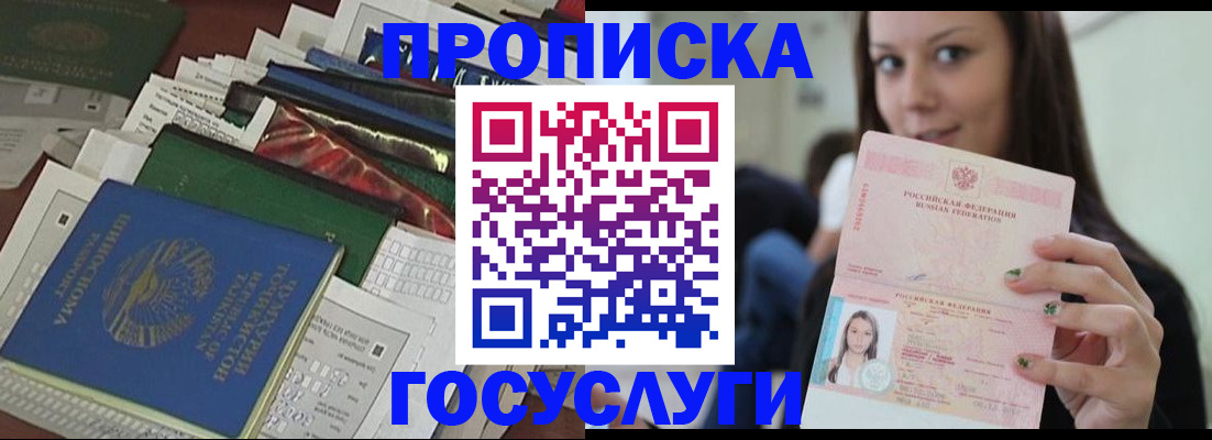 регистрация для школы в Волгоградской области